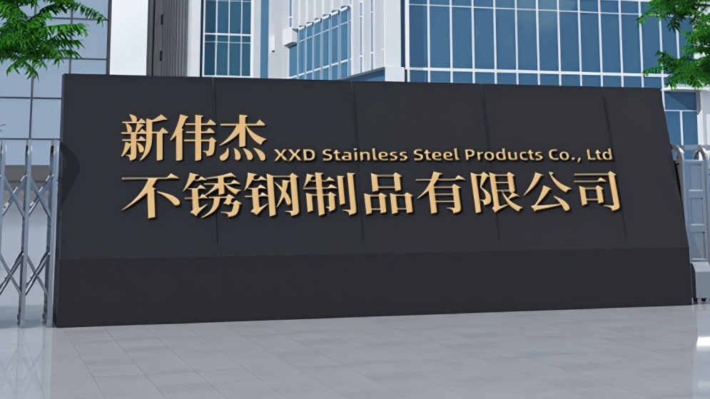 Xinweijie factory video